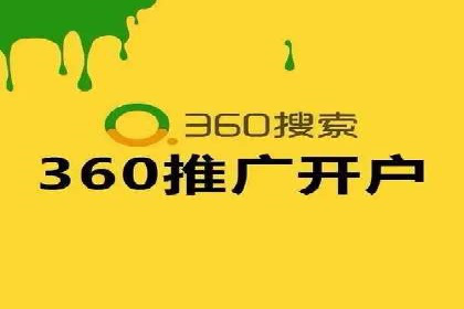 网络营销新篇章：竞价推广案例分析